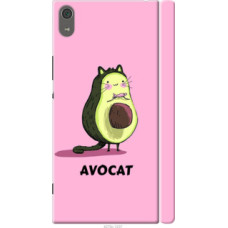 Чехол на Sony Xperia XA1 Ultra G3212 Avocat (4270c-1237)