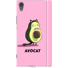 Чехол на Sony Xperia XA1 G3112 Avocat (4270c-964)