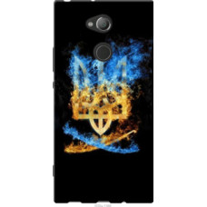 Чехол на Sony Xperia XA2 Ultra H4213 Герб (1635u-1366)