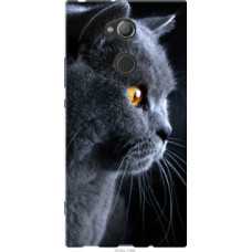Чехол на Sony Xperia XA2 Ultra H4213 Красивый кот (3038u-1366)