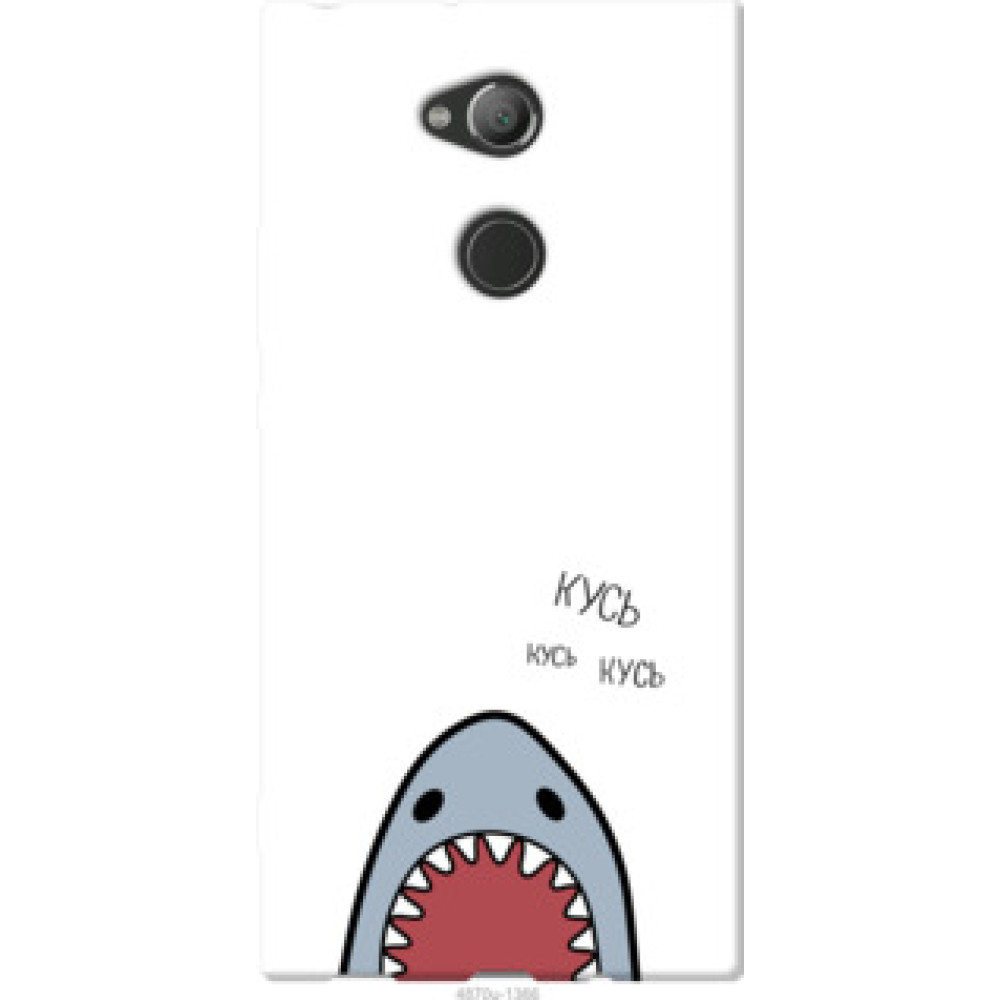 Чехол на Sony Xperia XA2 Ultra H4213 Акула (4870u-1366)