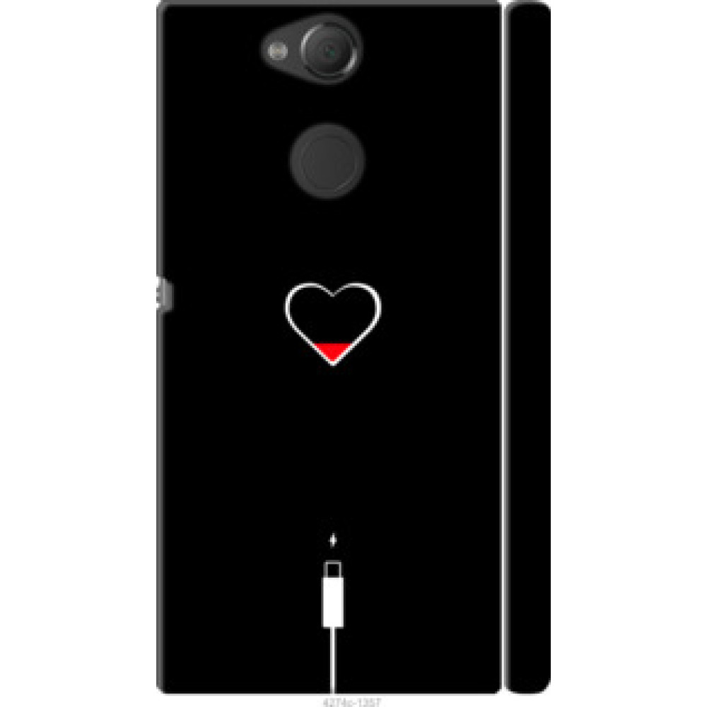 Чехол на Sony Xperia XA2 H4113 Подзарядка сердца (4274c-1357)