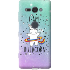 Чехол на Sony Xperia XZ2 Compact H8324 I'm hulacorn (3976u-1381)