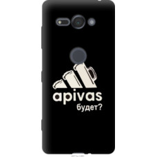 Чехол на Sony Xperia XZ2 Compact H8324 А пивас (4571u-1381)