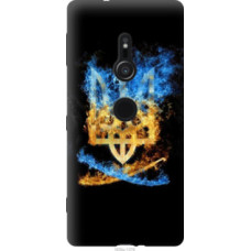 Чехол на Sony Xperia XZ2 H8266 Герб (1635u-1378)