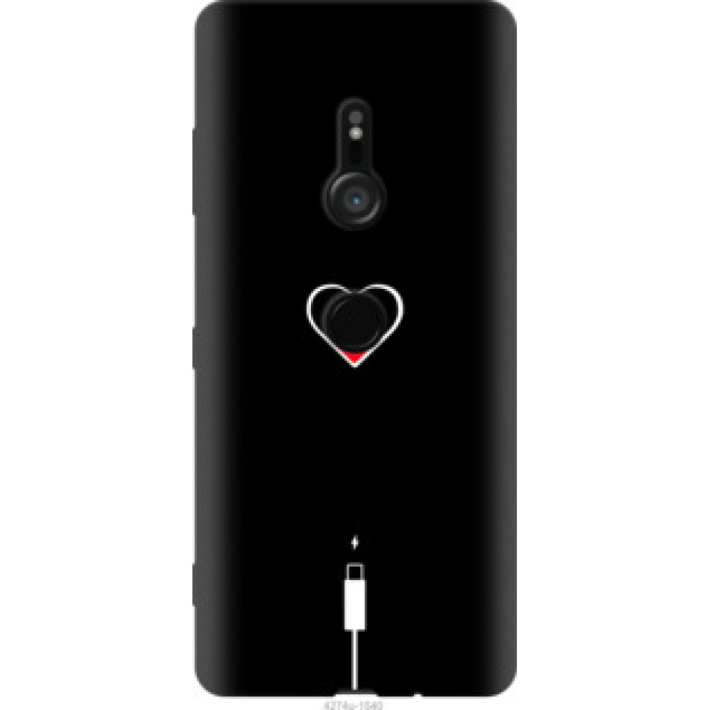 Чехол на Sony Xperia XZ3 H9436 Подзарядка сердца (4274u-1540)
