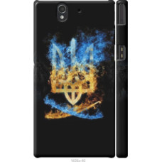 Чехол на Sony Xperia Z C6602 Герб (1635c-40)