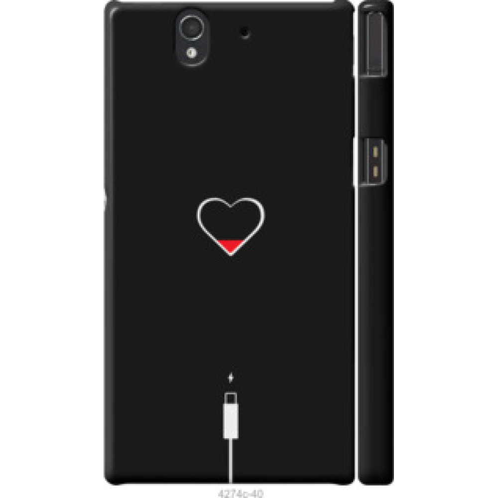 Чехол на Sony Xperia Z C6602 Подзарядка сердца (4274c-40)