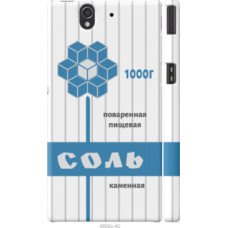 Чехол на Sony Xperia Z C6602 Соль (4855c-40)
