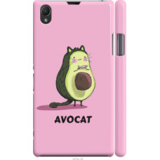 Чехол на Sony Xperia Z1 C6902 Avocat (4270c-38)
