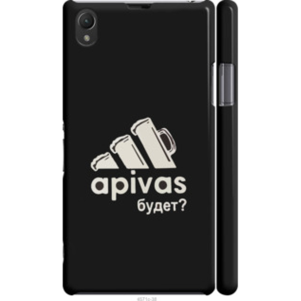 Чохол на Sony Xperia Z1 C6902 А пивас (4571c-38)