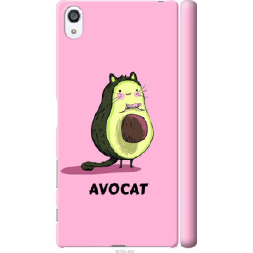 Чохол на Sony Xperia Z5 Premium E6883 Avocat (4270c-345)