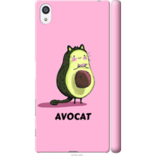 Чехол на Sony Xperia Z5 Premium E6883 Avocat (4270c-345)
