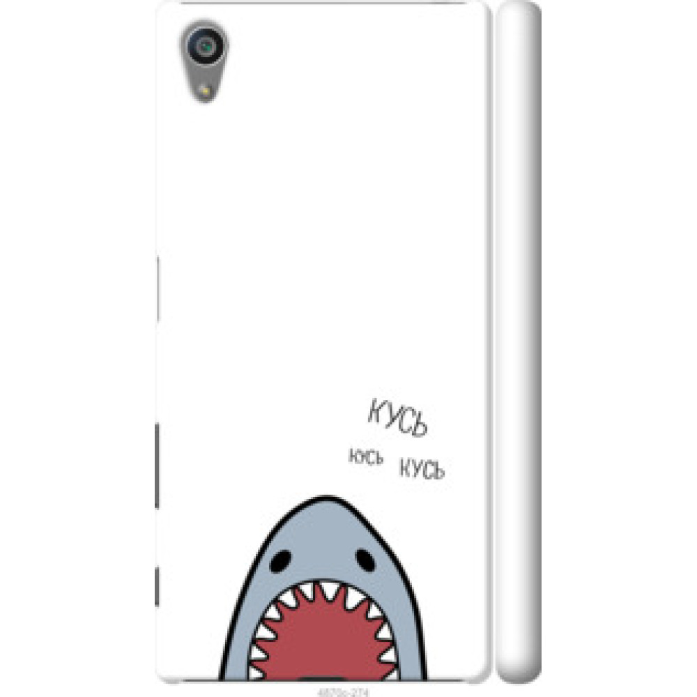 Чехол на Sony Xperia Z5 E6633 Акула (4870c-274)