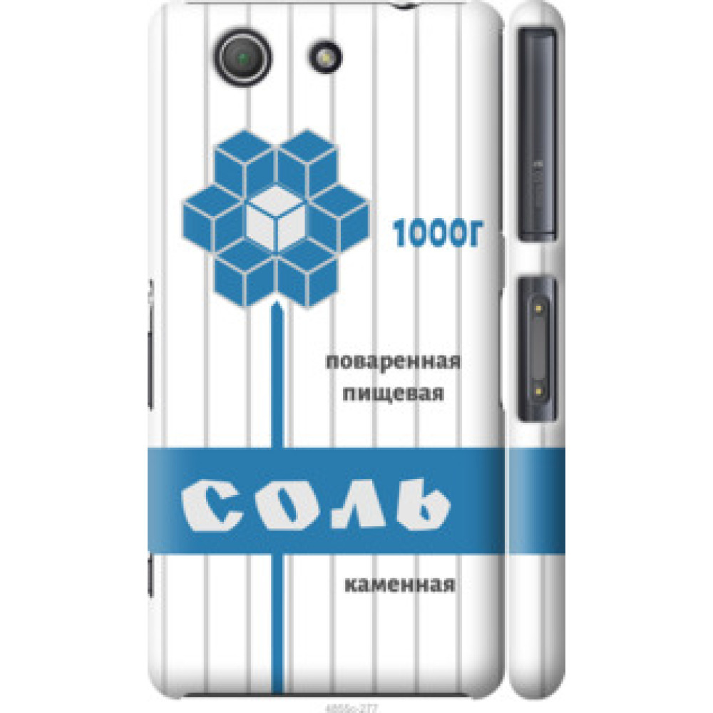 Чохол на Sony Xperia Z3 Compact D5803 Соль (4855c-277)