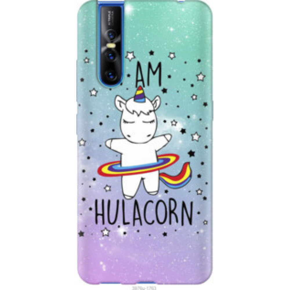 Чехол на Vivo V15 pro I'm hulacorn (3976u-1763)
