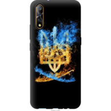 Чехол на Vivo V17 Neo Герб (1635u-1764)