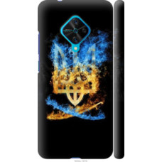 Чехол на Vivo V17 Герб (1635c-1819)