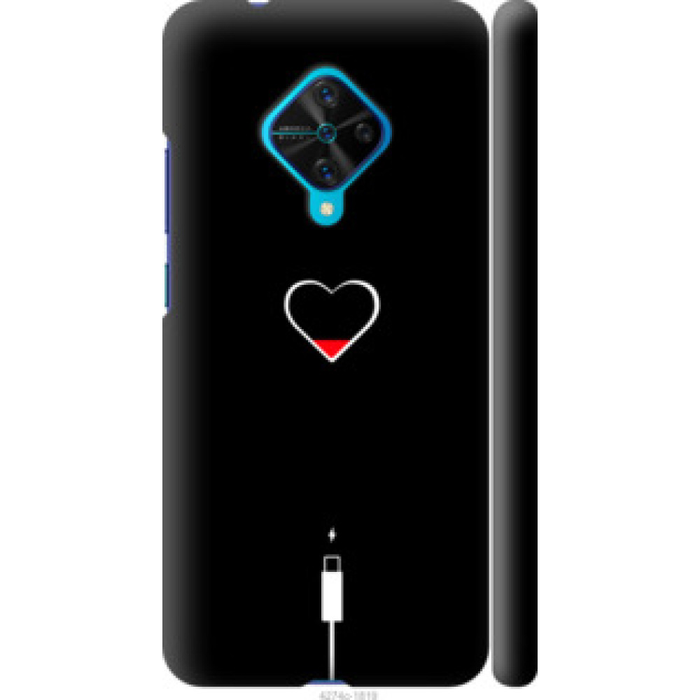 Чехол на Vivo V17 Подзарядка сердца (4274c-1819)