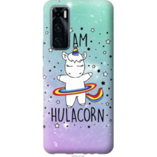 Чехол на Vivo V20 SE I'm hulacorn (3976u-2128)