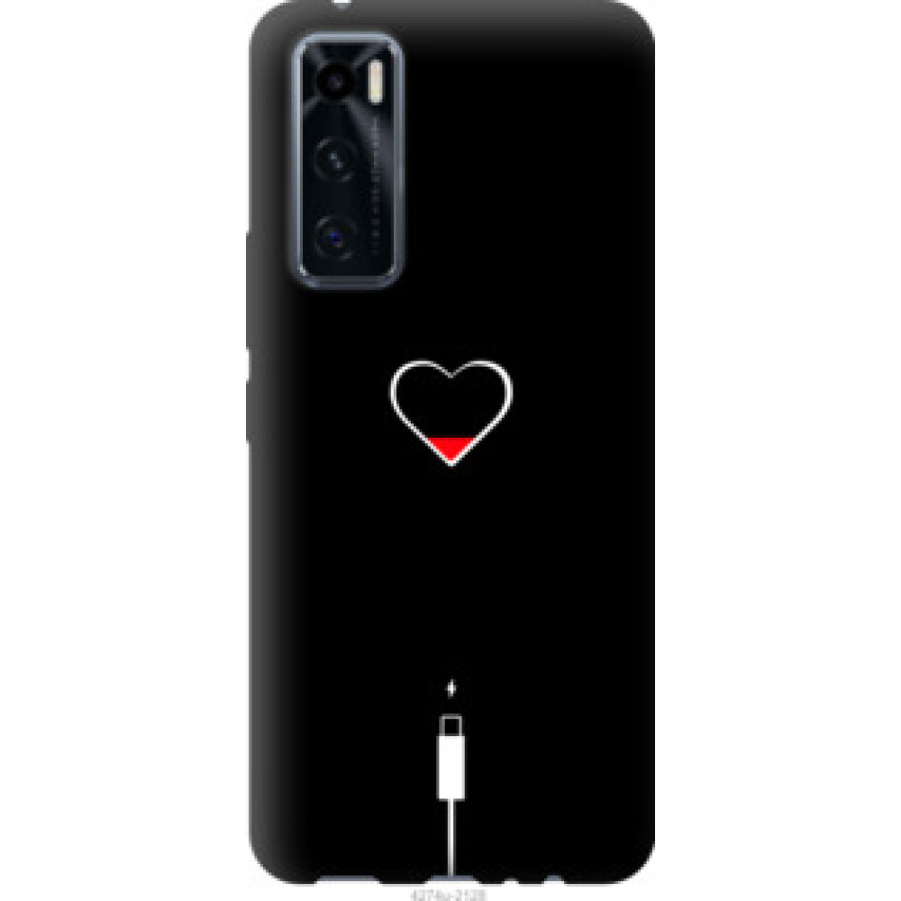 Чехол на Vivo V20 SE Подзарядка сердца (4274u-2128)