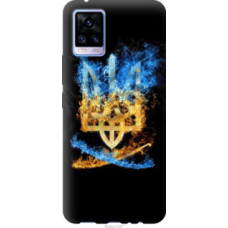 Чехол на Vivo V20 Герб (1635u-2127)