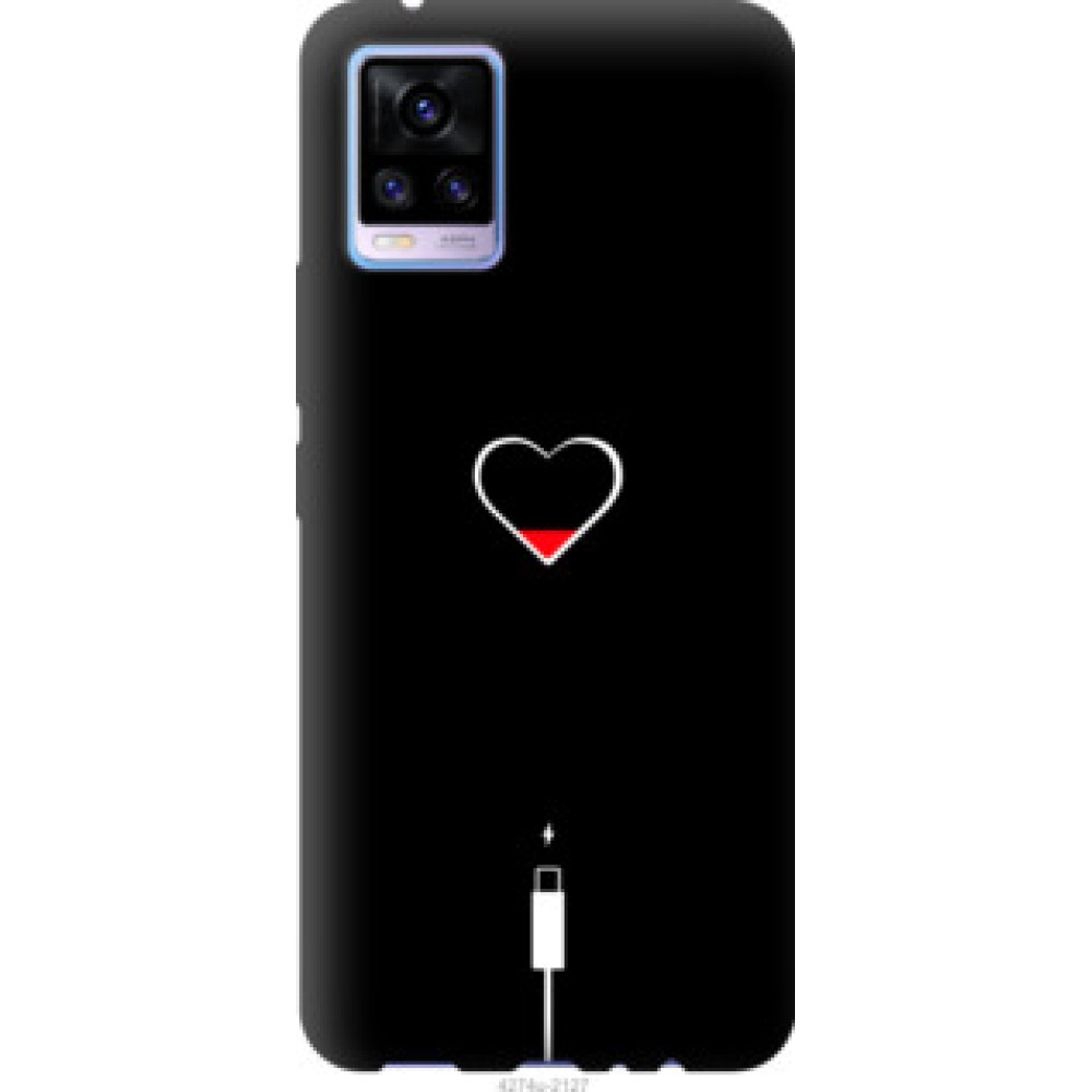 Чехол на Vivo V20 Подзарядка сердца (4274u-2127)