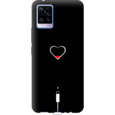 Чехол на Vivo V20 Подзарядка сердца (4274u-2127)