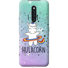 Чехол на Vivo X27 Pro I'm hulacorn (3976u-1772)