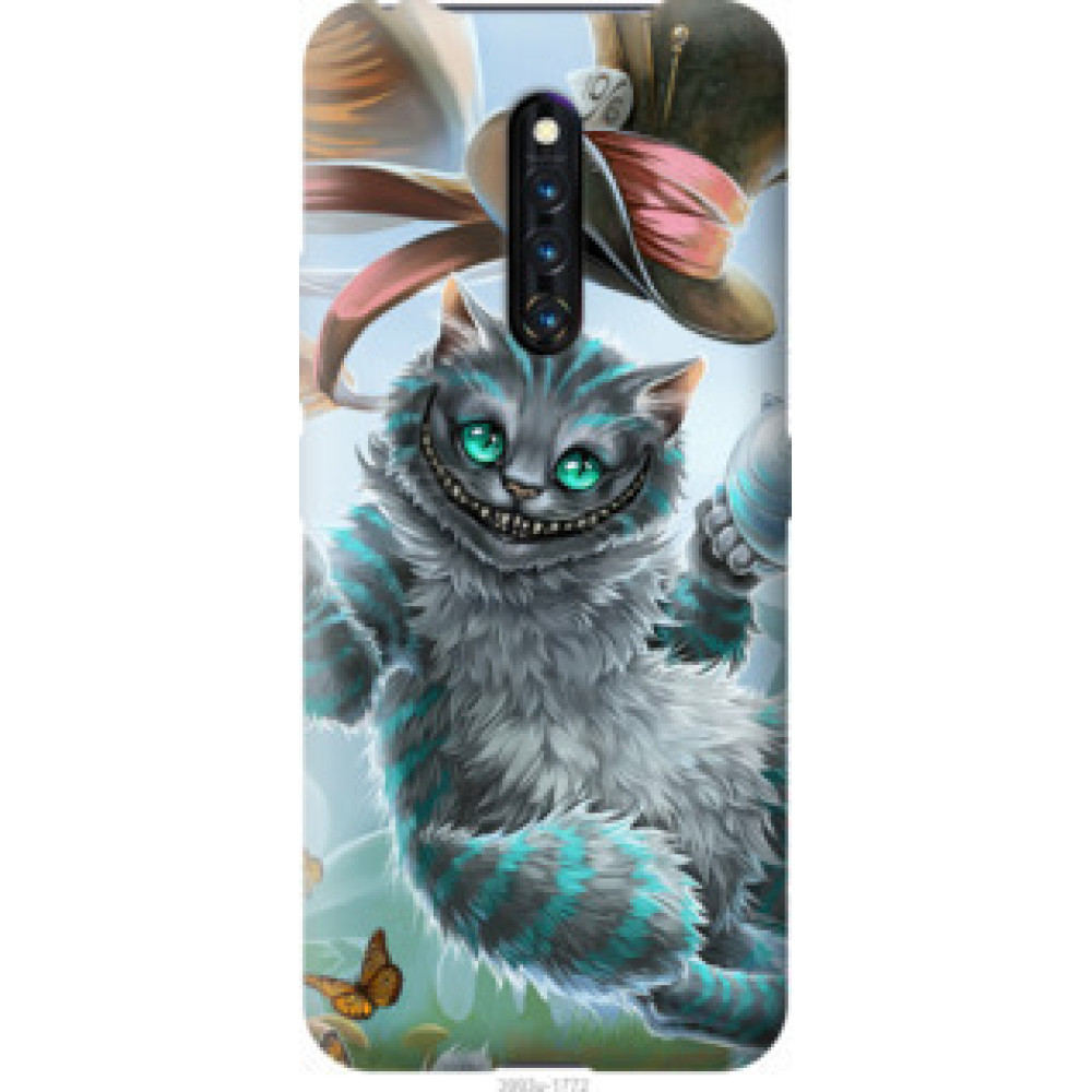 Чохол на Vivo X27 Pro Чеширский кот 2 (3993u-1772)