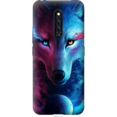 Чехол на Vivo X27 Pro Арт-волк (3999u-1772)