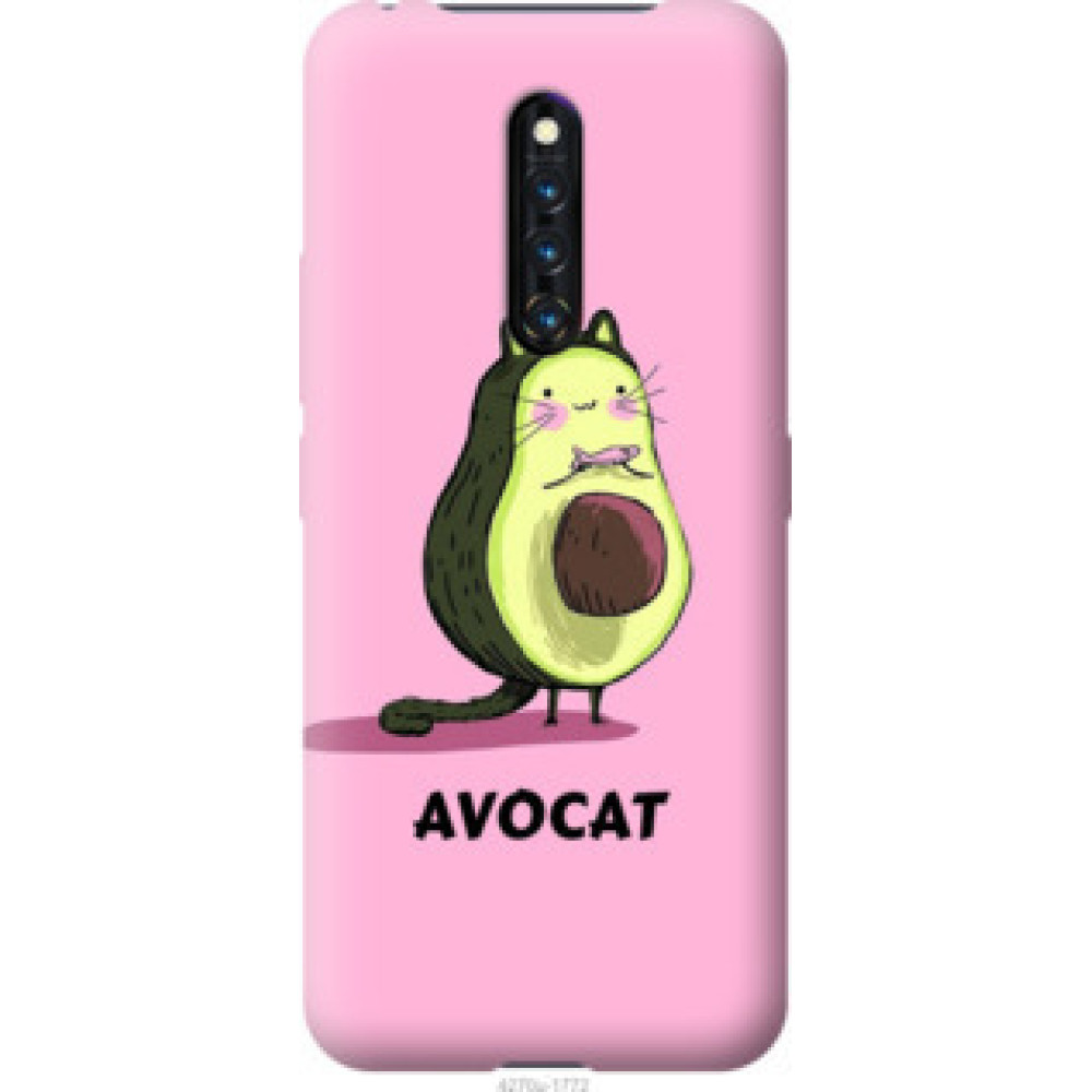 Чохол на Vivo X27 Pro Avocat (4270u-1772)