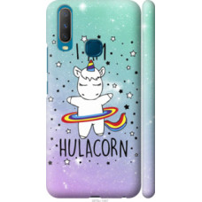Чехол на Vivo Y15 I'm hulacorn (3976c-1791)