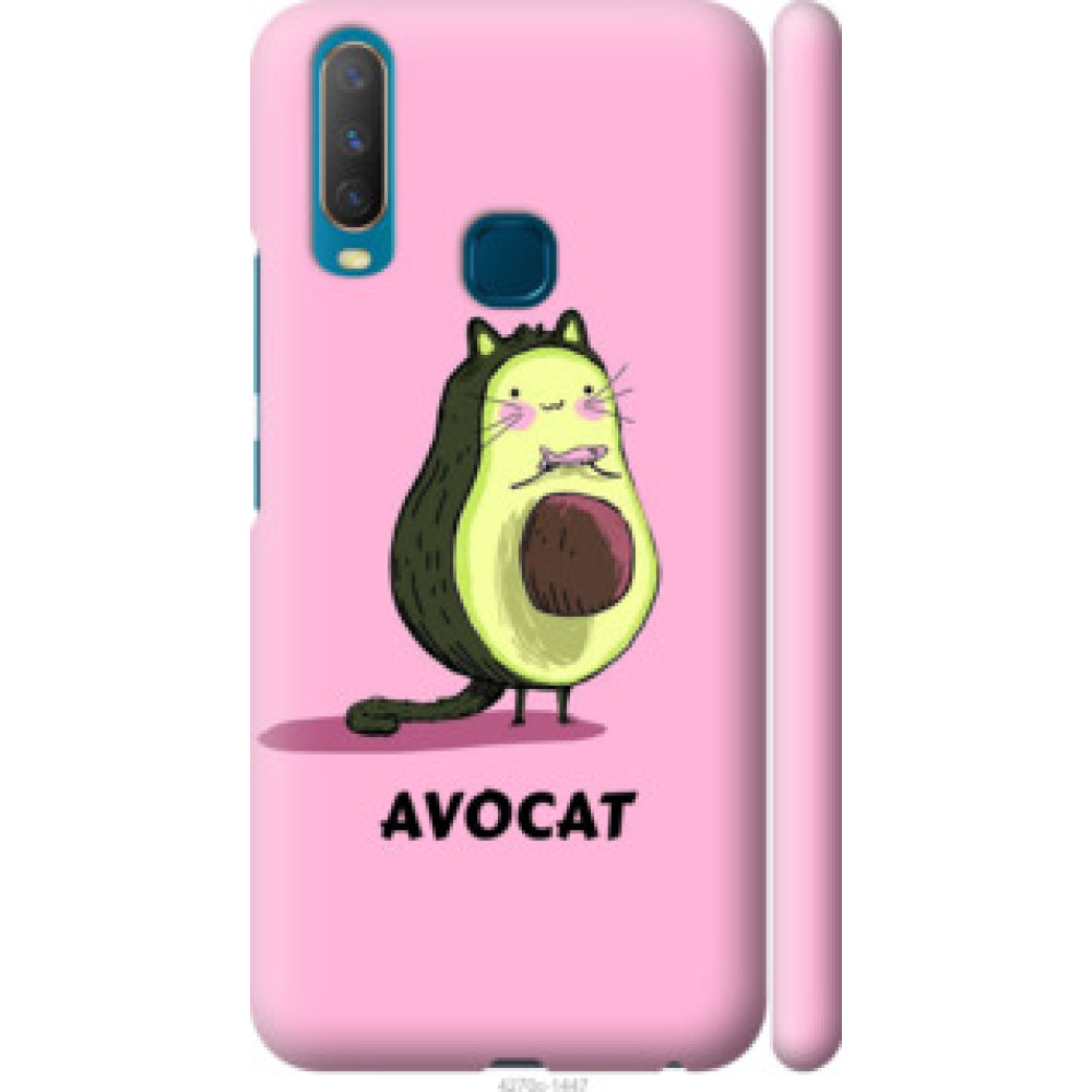 Чехол на Vivo Y15 Avocat (4270c-1791)