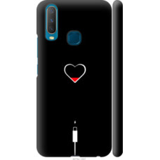 Чехол на Vivo Y15 Подзарядка сердца (4274c-1791)