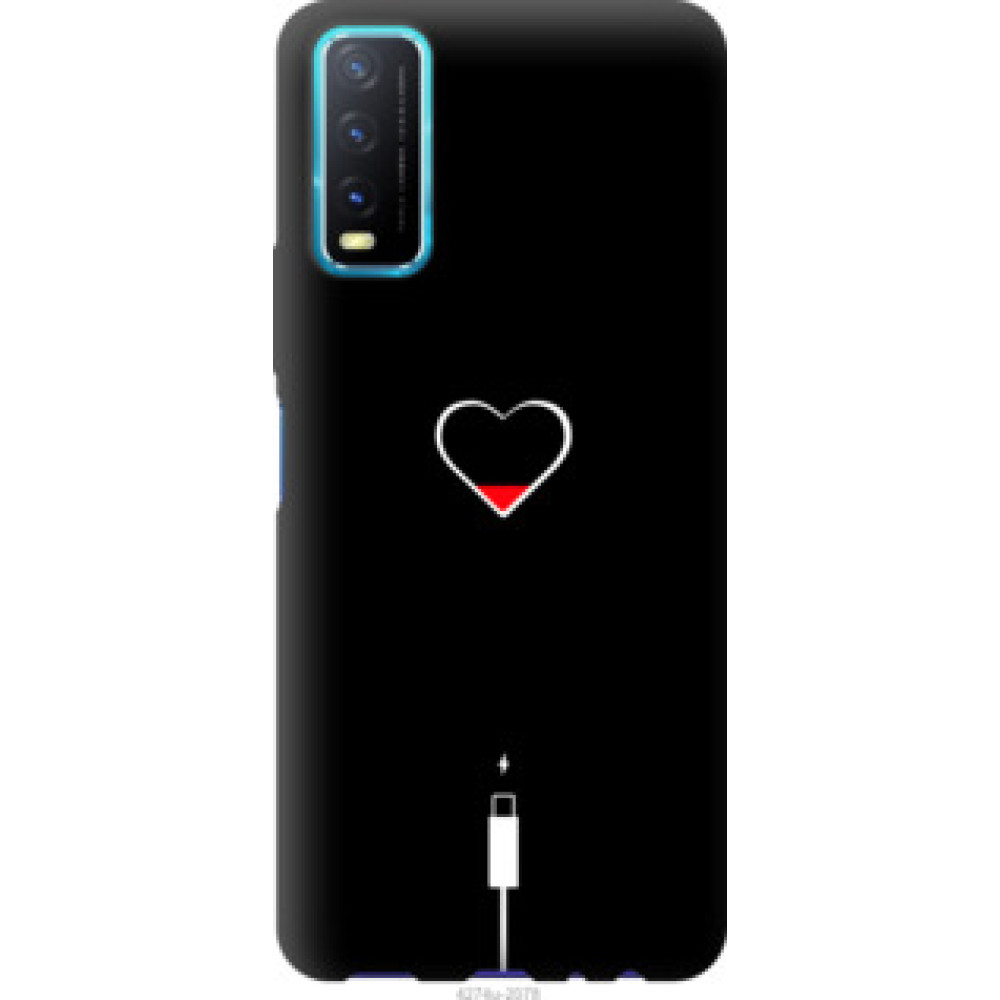 Чехол на Vivo Y20 Подзарядка сердца (4274c-2078)