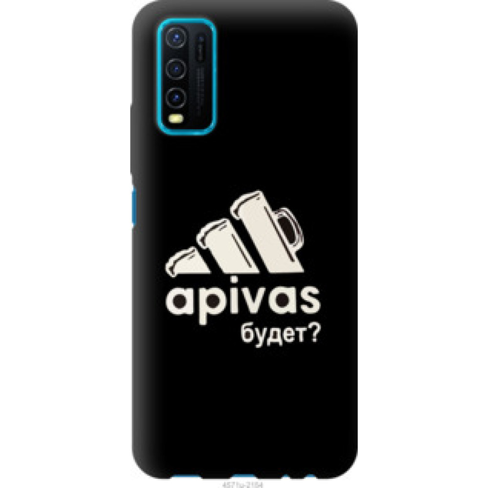 Чехол на Vivo Y30 А пивас (4571u-2154)