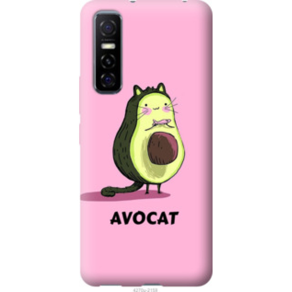 Чохол на Vivo Y73S Avocat (4270u-2159)