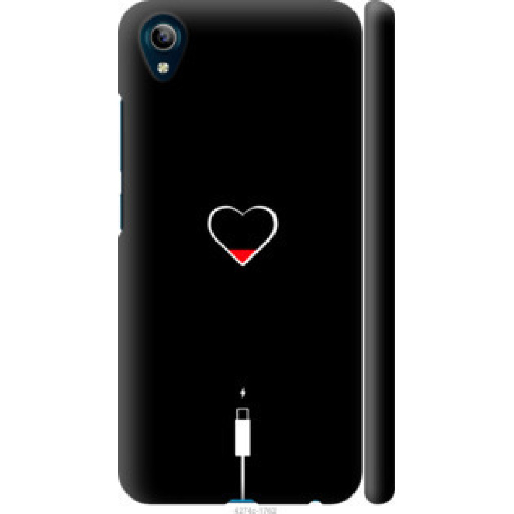 Чехол на Vivo Y91C Подзарядка сердца (4274c-1762)