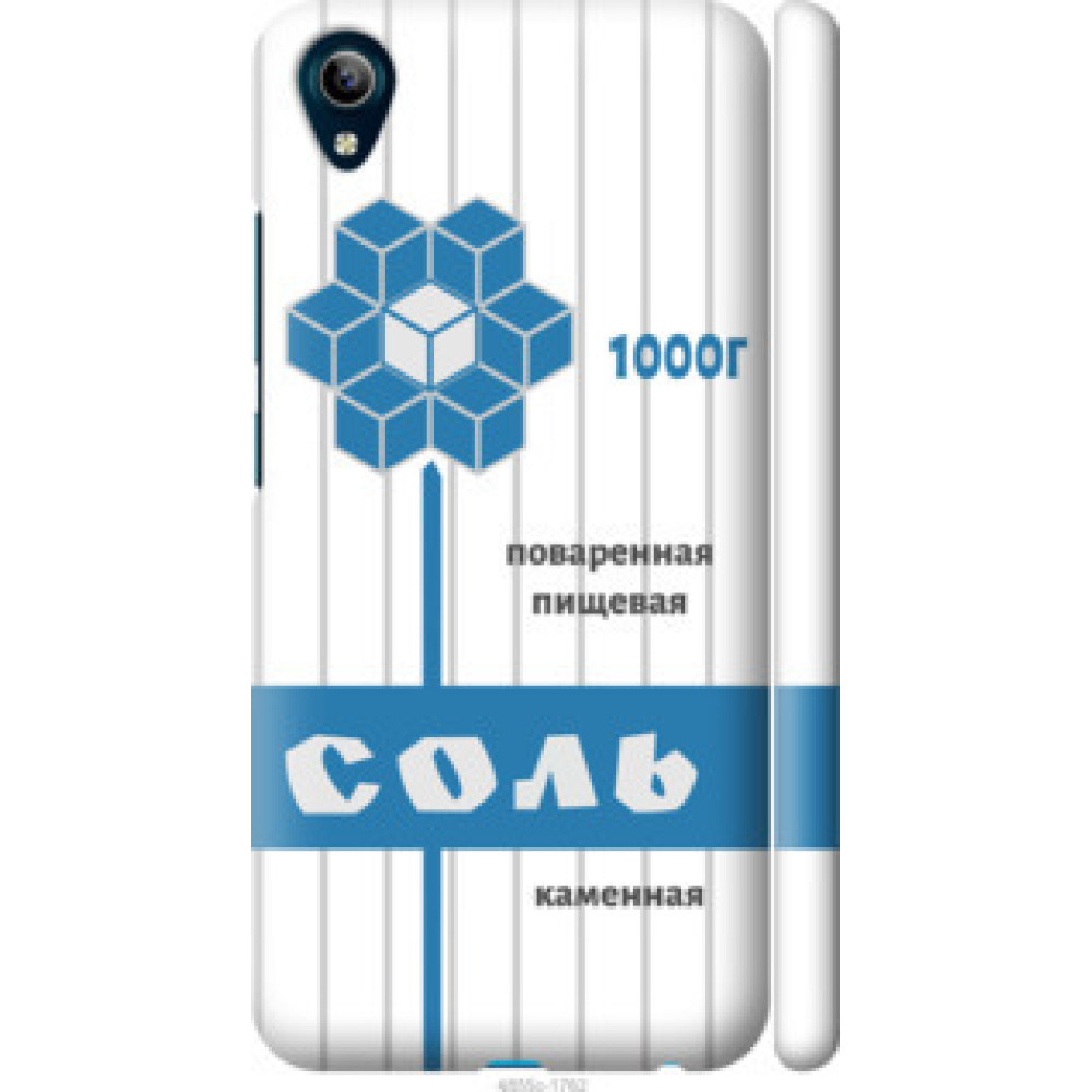 Чохол на Vivo Y91C Соль (4855c-1762)