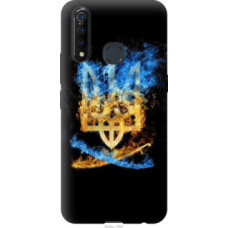 Чехол на Vivo Z5X Герб (1635u-1765)