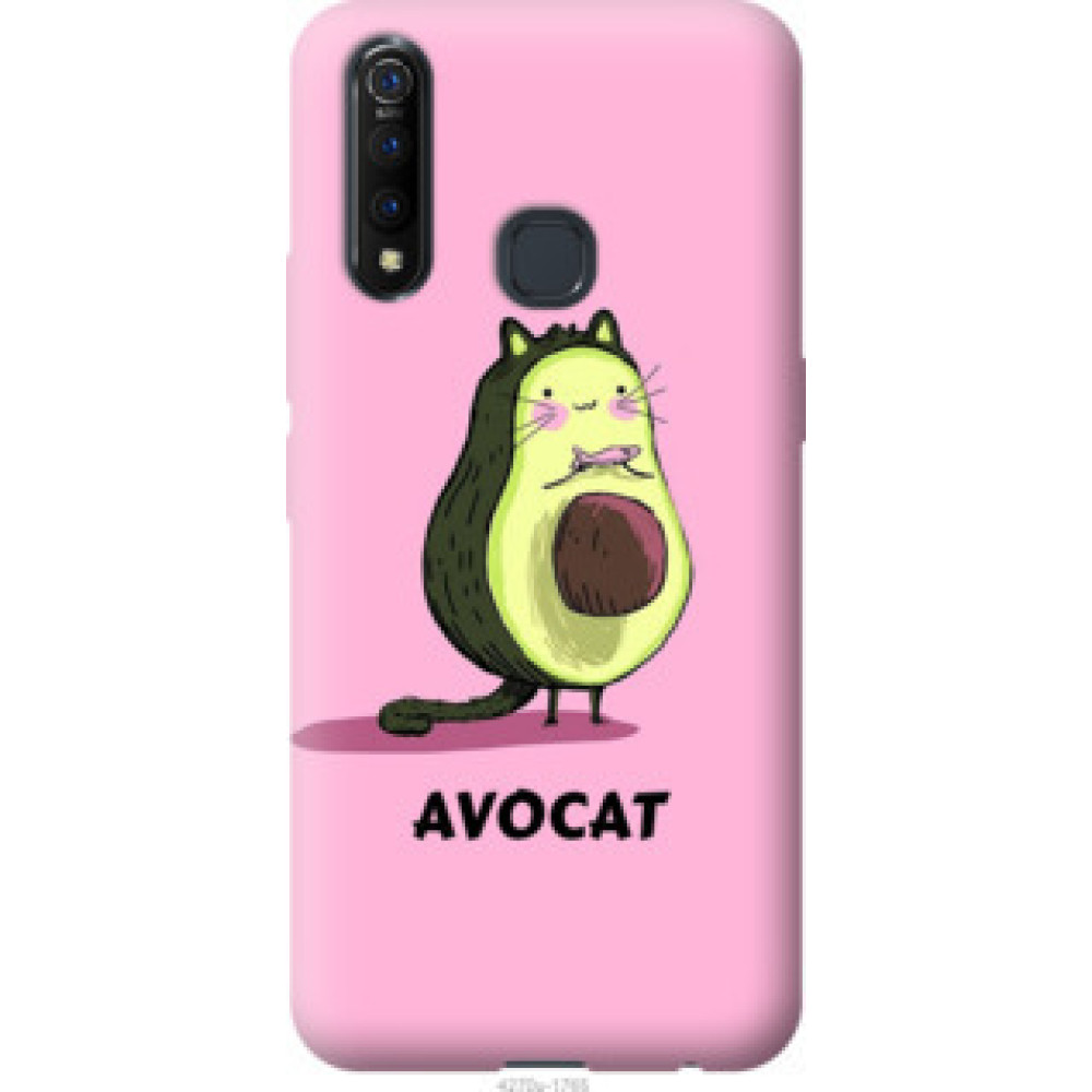 Чохол на Vivo Z5X Avocat (4270u-1765)