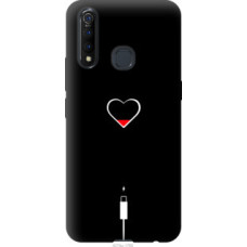 Чехол на Vivo Z5X Подзарядка сердца (4274u-1765)