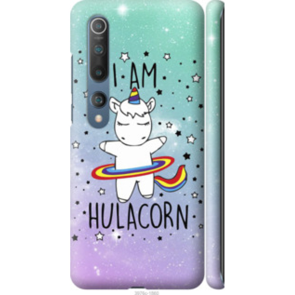 Чохол на Xiaomi Mi 10 I'm hulacorn (3976c-1860)