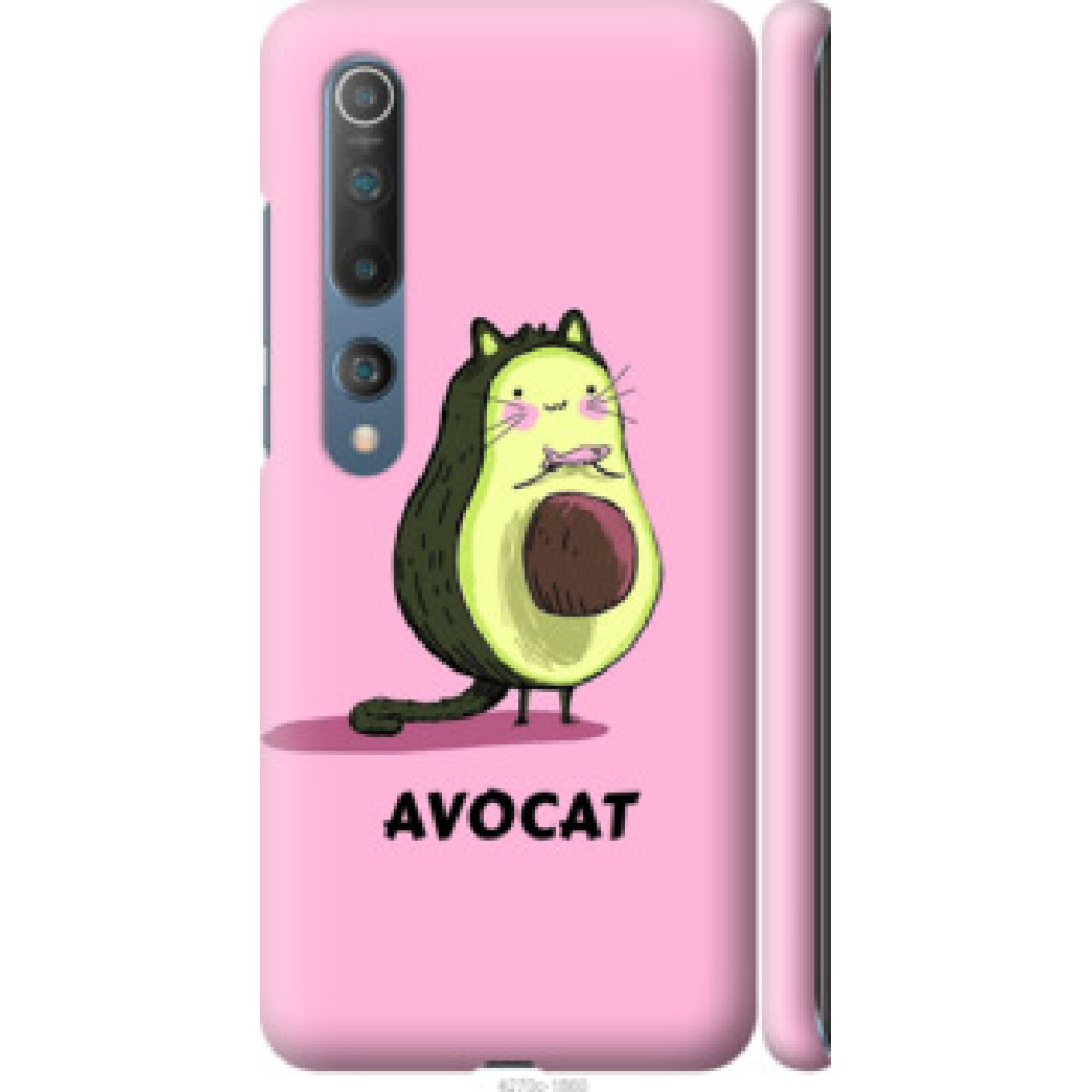 Чехол на Xiaomi Mi 10 Avocat (4270c-1860)