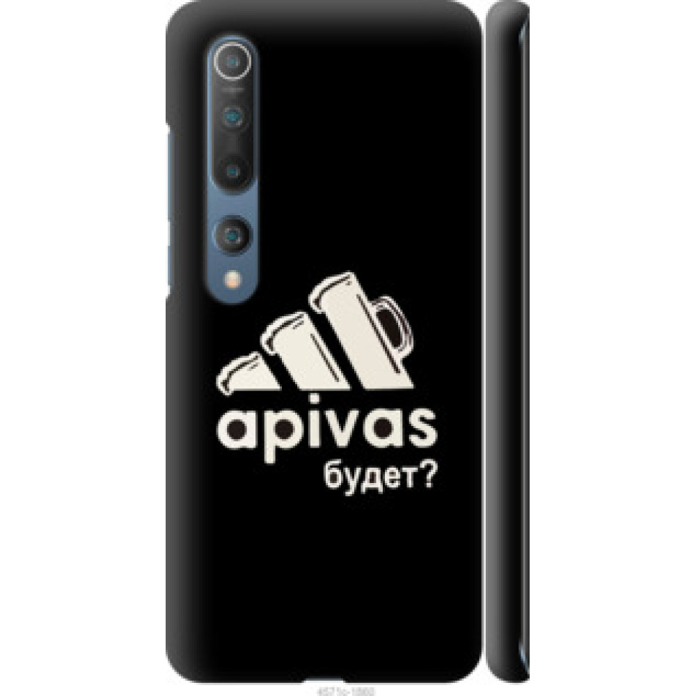 Чехол на Xiaomi Mi 10 А пивас (4571c-1860)