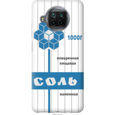 Чехол на Xiaomi Mi 10T Lite Соль (4855u-2097)
