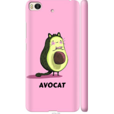 Чехол на Xiaomi Mi 5s Avocat (4270c-395)