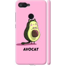 Чехол на Xiaomi Mi 8 Lite Avocat (4270c-1585)