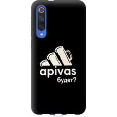 Чехол на Xiaomi Mi 9 SE А пивас (4571u-1674)